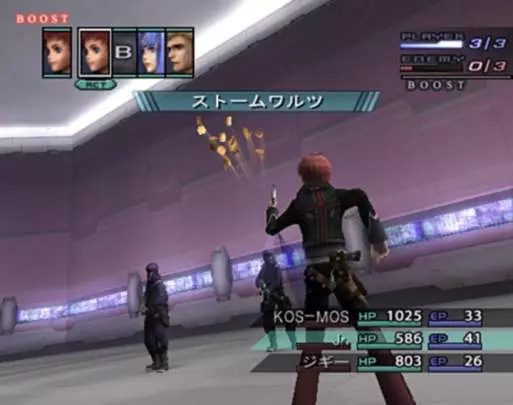 Xenosaga Episode III - PS2