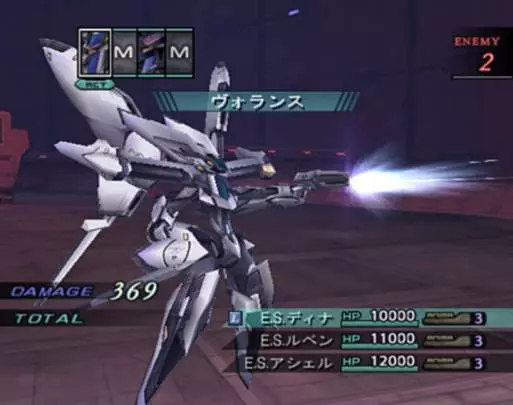 Xenosaga Episode III - Also Sprach Zarathustra