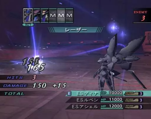 Xenosaga Episode III - PS2