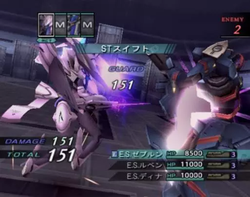 Xenosaga Episode III - Also Sprach Zarathustra