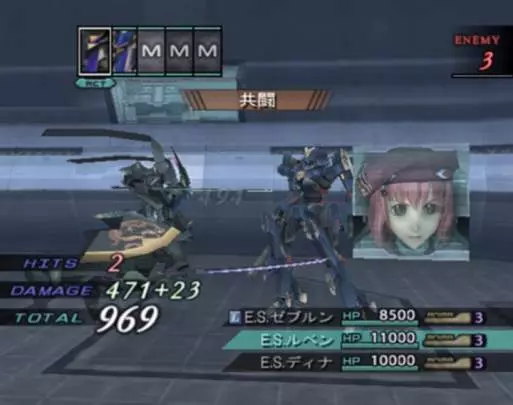 Xenosaga Episode III - PS2