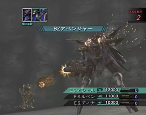 Xenosaga Episode III