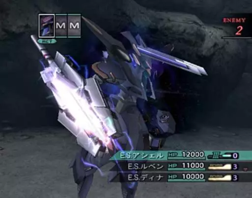 Xenosaga Episode III - Also Sprach Zarathustra