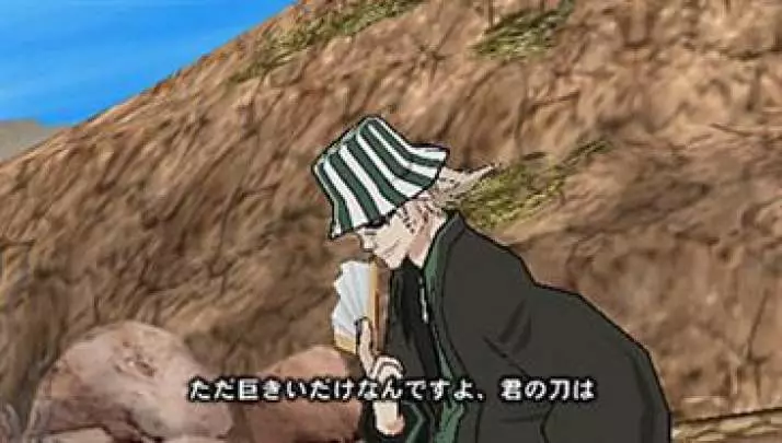 Bleach Heat the Soul 3