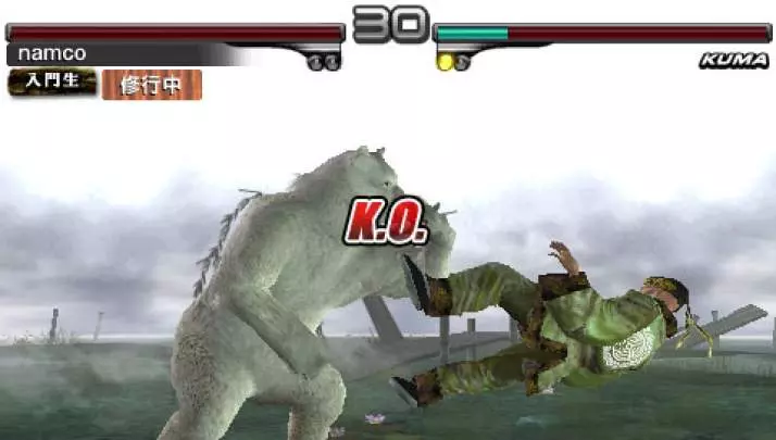 Tekken: Dark Resurrection