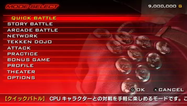 Tekken: Dark Resurrection