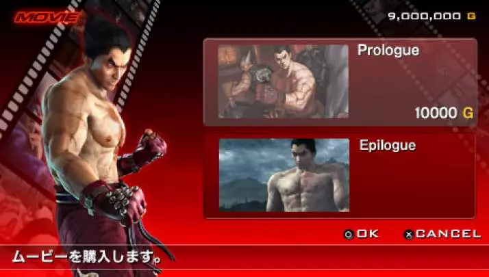 Tekken: Dark Resurrection