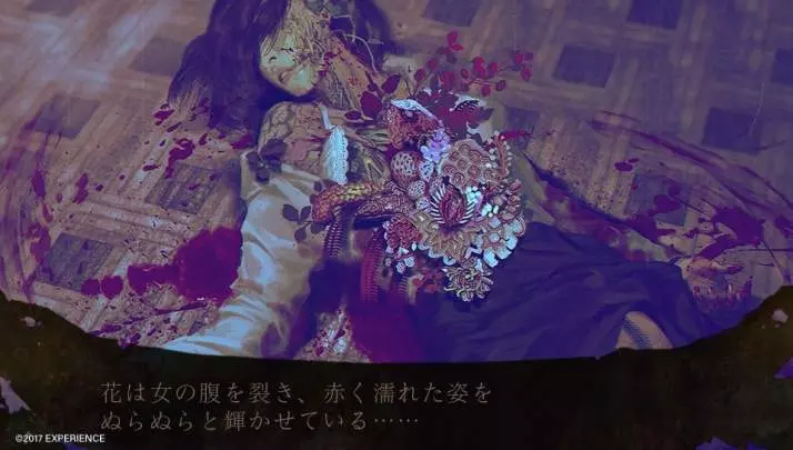 Death Mark - PS Vita