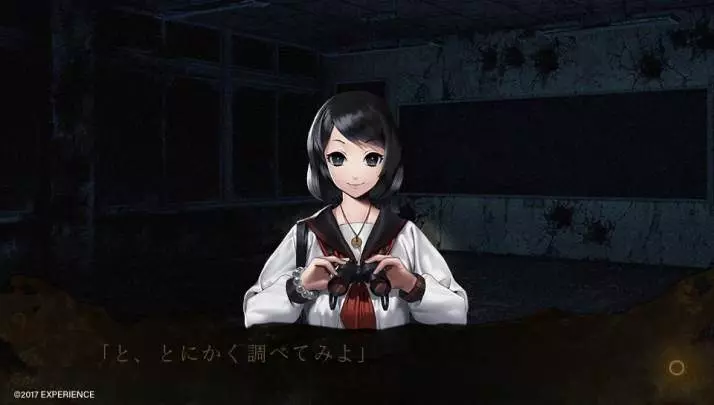 Death Mark - PS Vita