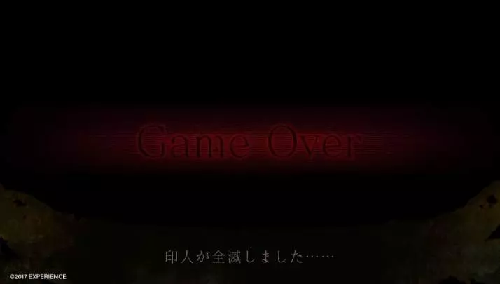 Death Mark - PS Vita