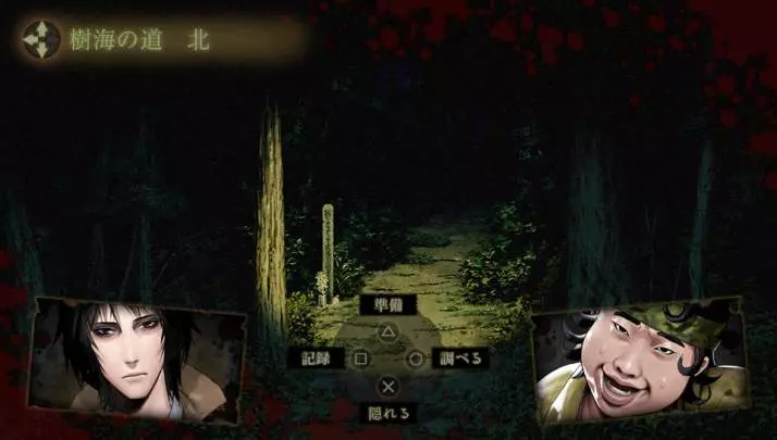 Death Mark - PS Vita