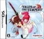 Tales of the Tempest DS