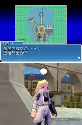 Tales of the Tempest