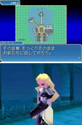 Tales of the Tempest