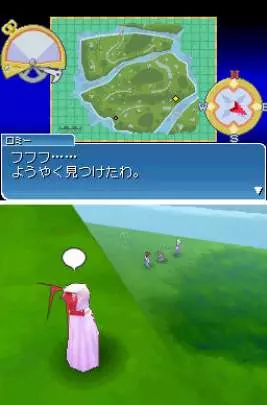 Tales of the Tempest - DS