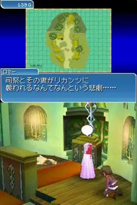 Tales of the Tempest