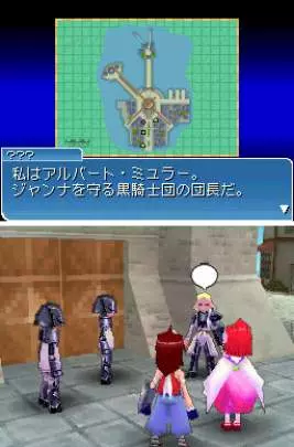 Tales of the Tempest