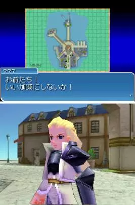 Tales of the Tempest - DS