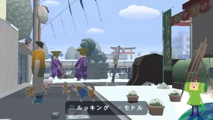 Me & My Katamari - PSP