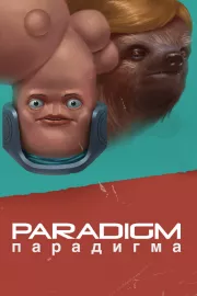 Carátula de Paradigm - PC