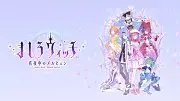 Carátula de Mashiro Witch: Midnight Marchen - iOS