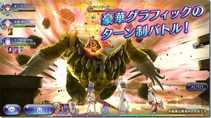 Mashiro Witch Midnight Marchen