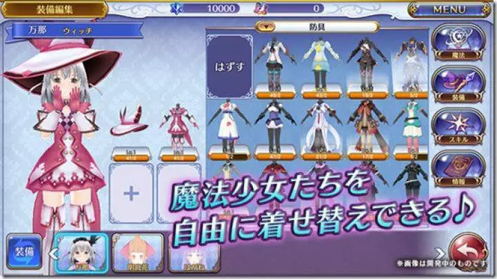 Mashiro Witch: Midnight Marchen