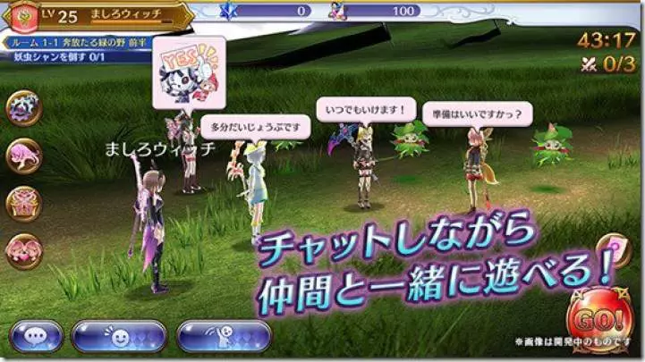 Mashiro Witch Midnight Marchen - Android