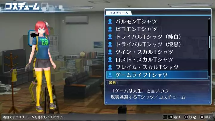 Digimon Story Hacker's Memory