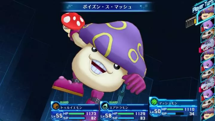 Digimon Story: Cyber Sleuth - Hacker’s Memory