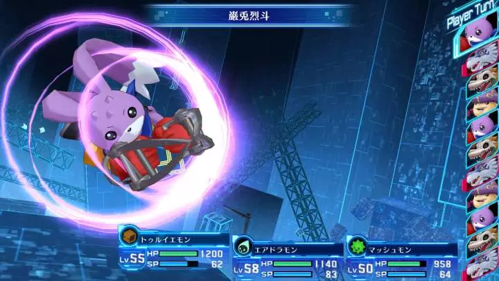 Digimon Story Hacker's Memory