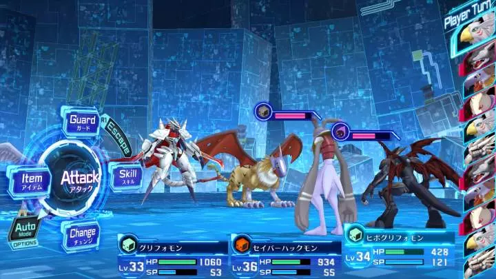 Digimon Story Hacker's Memory
