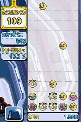 Pokémon Link ! - DS