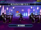 Shin Megami Tensei Deep Strange - Imagen