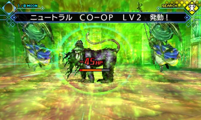Shin Megami Tensei Deep Strange Journey Redux