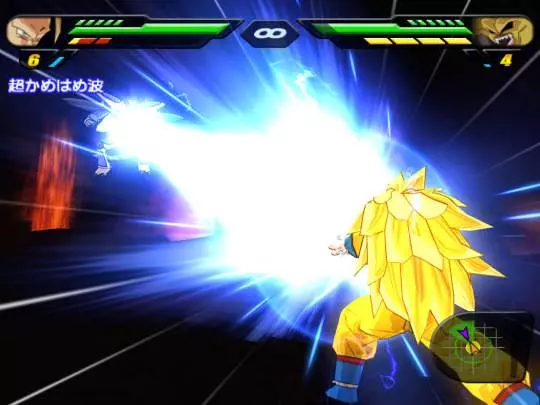 DBZ Budokai Tenkaichi 2