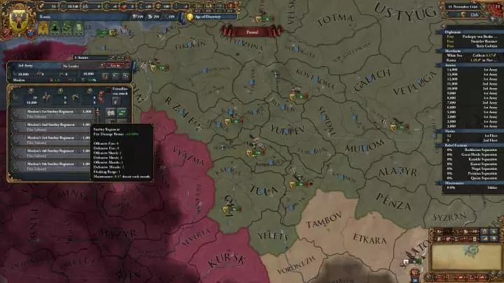 Europa Universalis IV: Third Rome