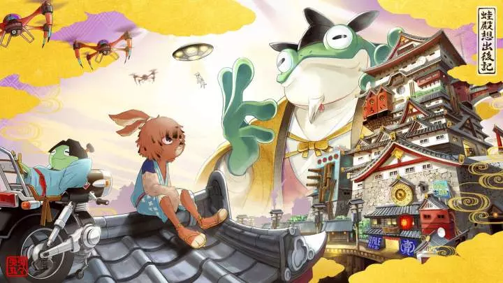 Project Rap Rabbit - PC