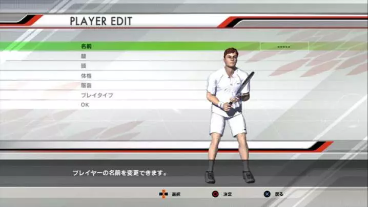Virtua Tennis 3