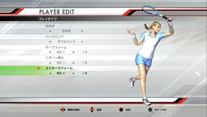 Virtua Tennis 3