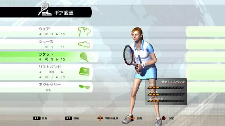 Virtua Tennis 3