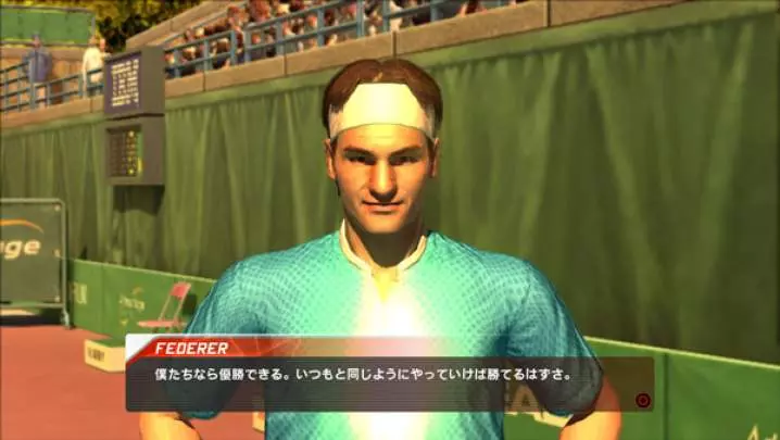 Virtua Tennis 3