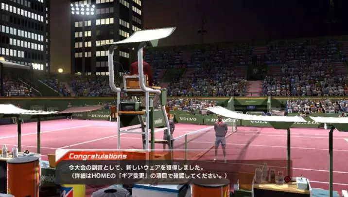 Virtua Tennis 3