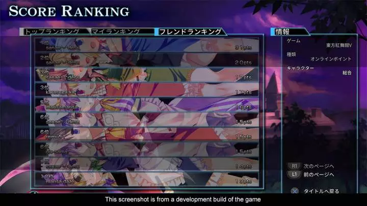 Touhou Kobuto V Burst Battle