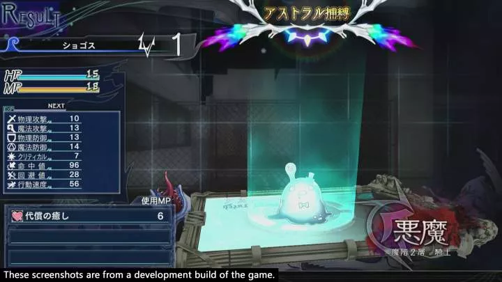 The Lost Child - PS4