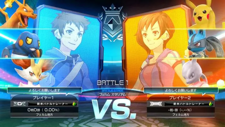 Pokkén Tournament DX