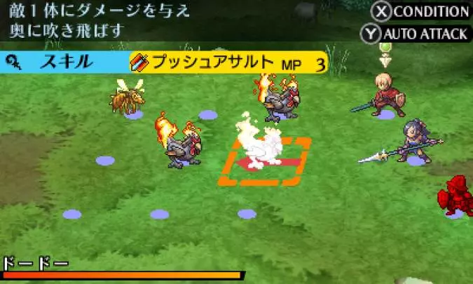 Radiant Historia Perfect Chronology