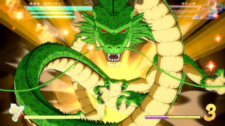 Dragon Ball Fighter Z