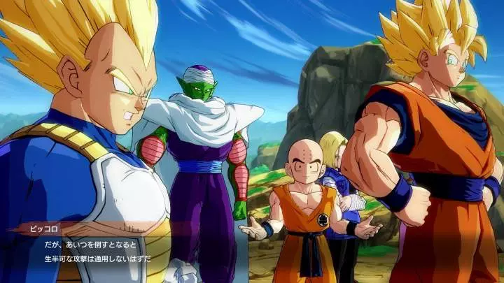Dragon Ball Fighter Z