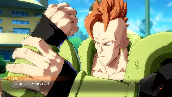Dragon Ball Fighter Z